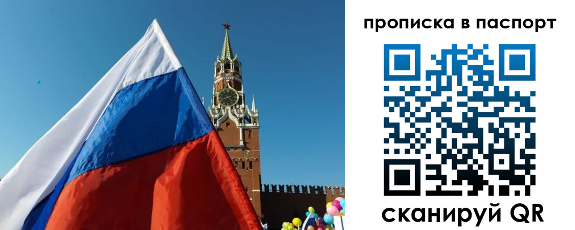 пропишу в квартире в Обояни