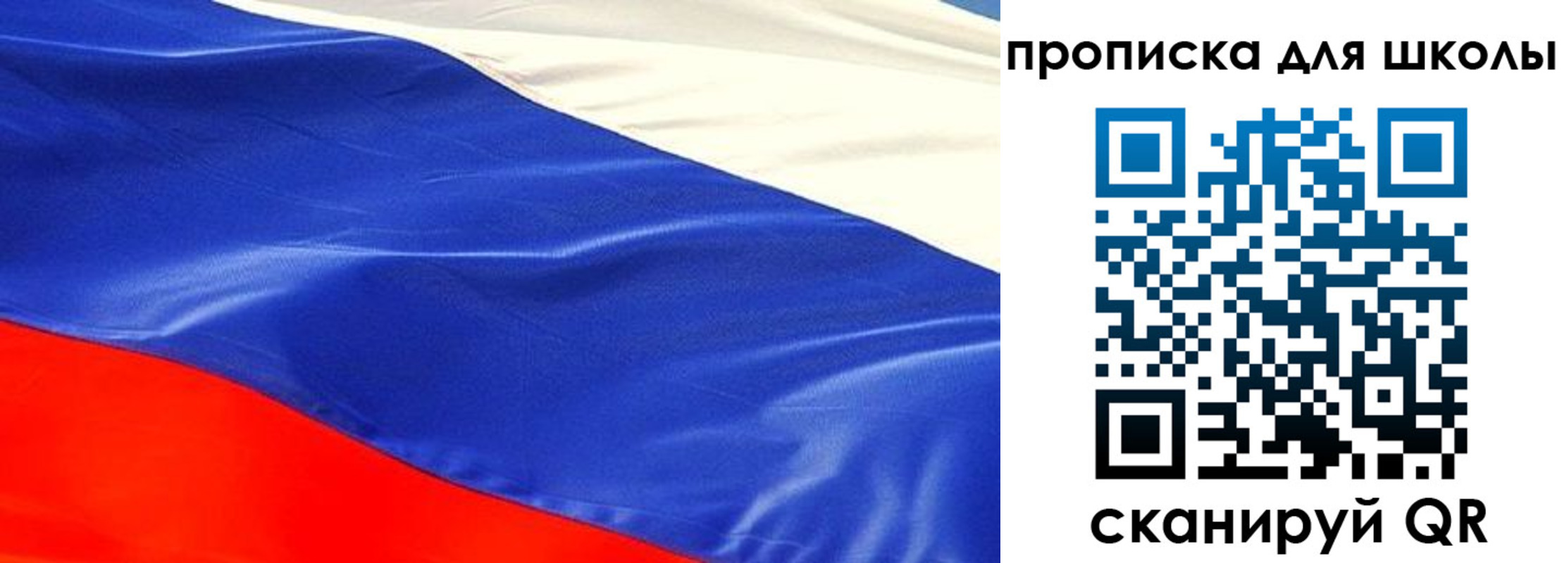 прописка гарантия в Обояни