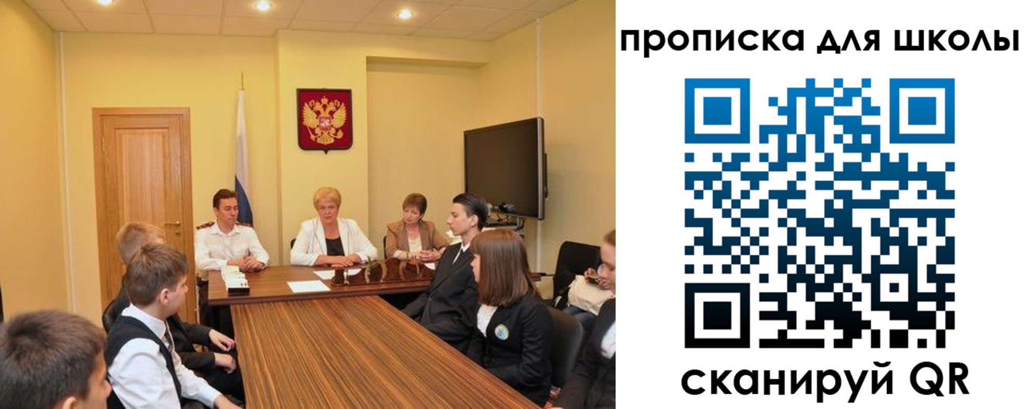 временная регистрация в квартире в Обояни