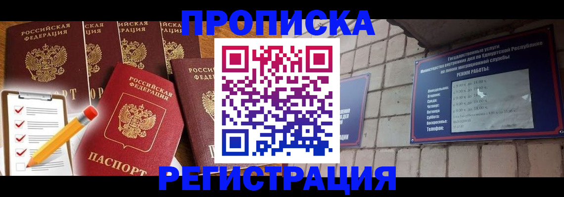 регистрация для дет. сада в Обояни