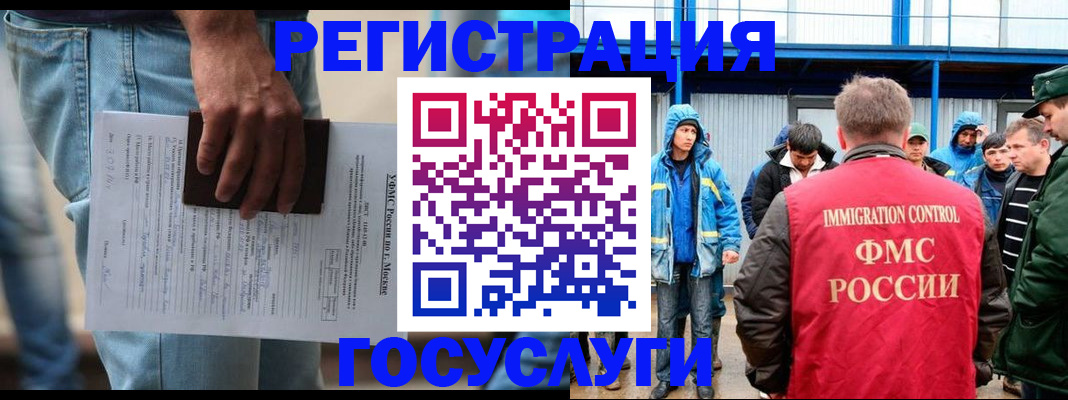 временная регистрация законно в Обояни